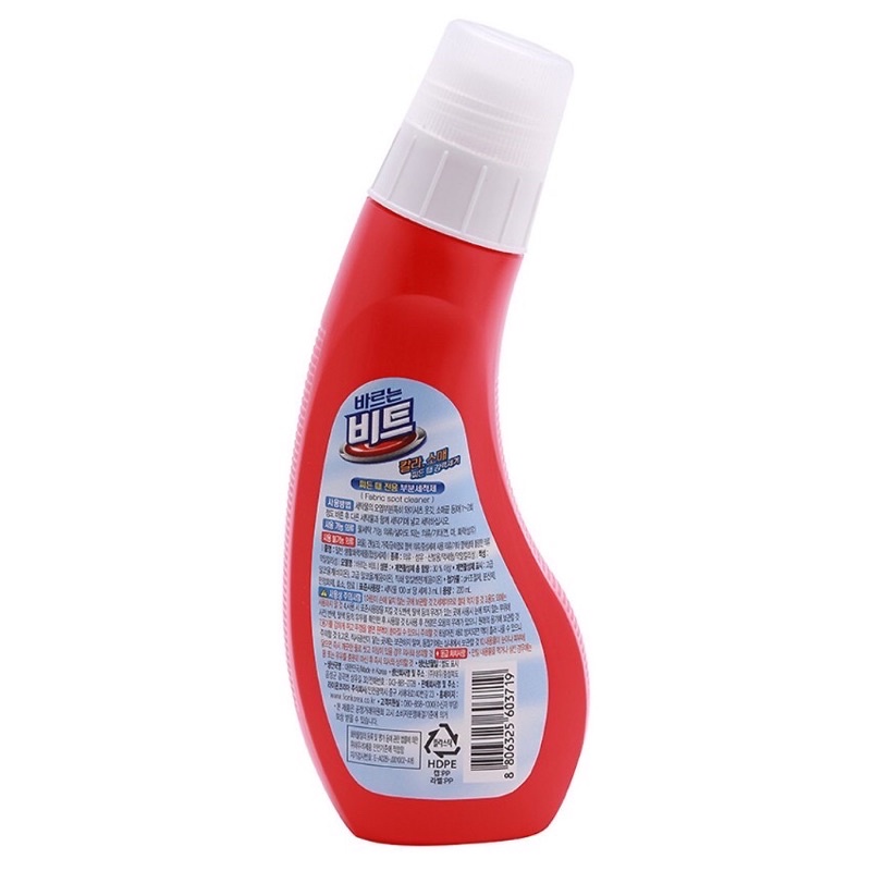 nước giặt  cổ  áo  Lion/ Lăn tẩy vết bẩn cổ áo, tay áo LION - HÀN QUỐC