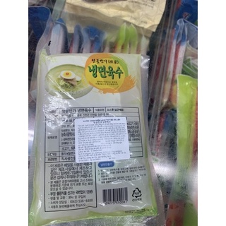 Nước dùng mì lạnh Nhập Khẩu Hàn Quốc Gói 330G