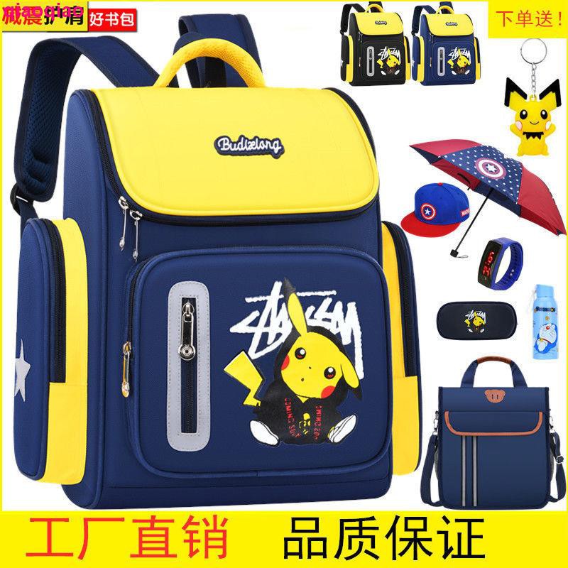 Balo đi học siêu nhẹ chống thấm nước họa tiết pikachu dành cho bé trai lớp 1-2 - 3-5 - 6