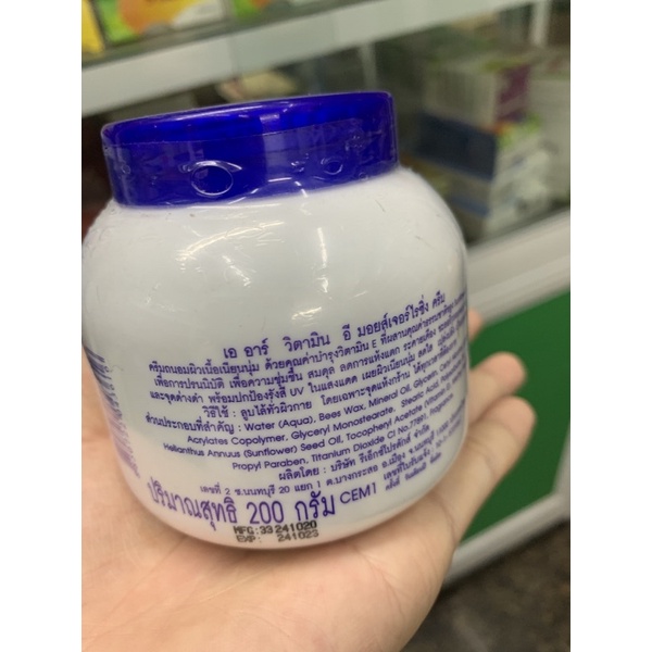 Vitamin  E hũ 200g thái lan
