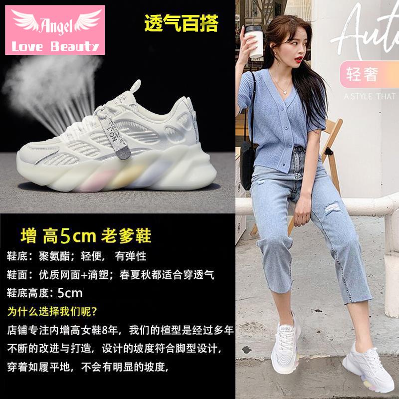 Giày Thể Thao Phối Lưới Thoáng Khí Thời Trang Mùa Hè Phong Cách Mới 2022 Cho Nữ