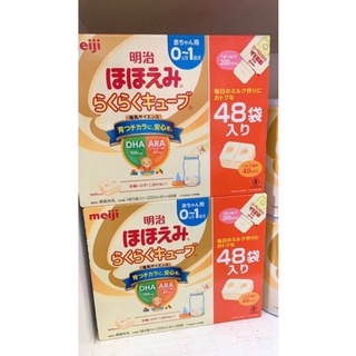 Sữa MEJI nội địa thanh ,lon (0-1)(1-3)