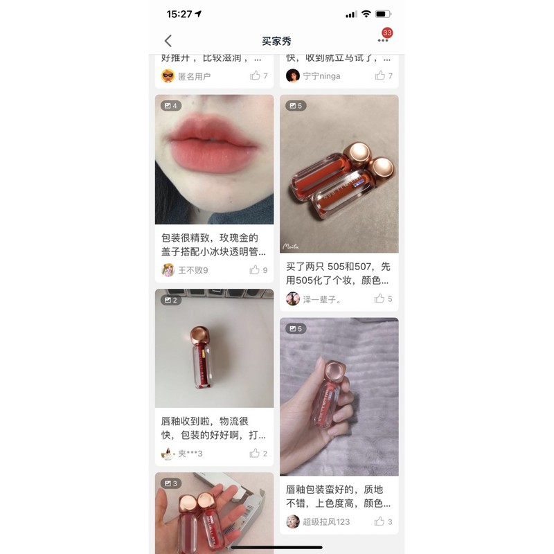 🧴 Son Hai Lun Li Ren