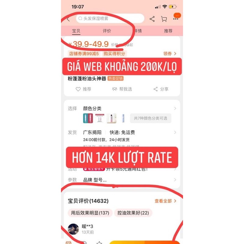 Dầu gội khô ISSY - Liyeclothes | BigBuy360 - bigbuy360.vn