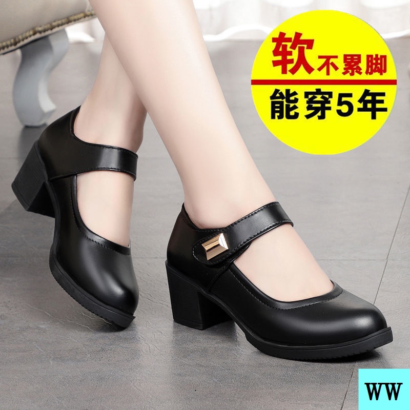 Giày Cao Gót Bằng Da Mềm Cao Gót Dày Dặn Thoải Mái Chống Trượt Cho Nữ