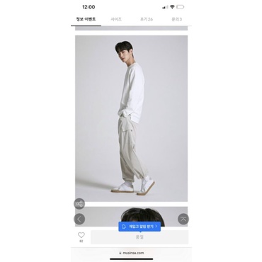 Áo nỉ Spao dư xịn, date mới hàng đang on web siêu ấm dày dặn