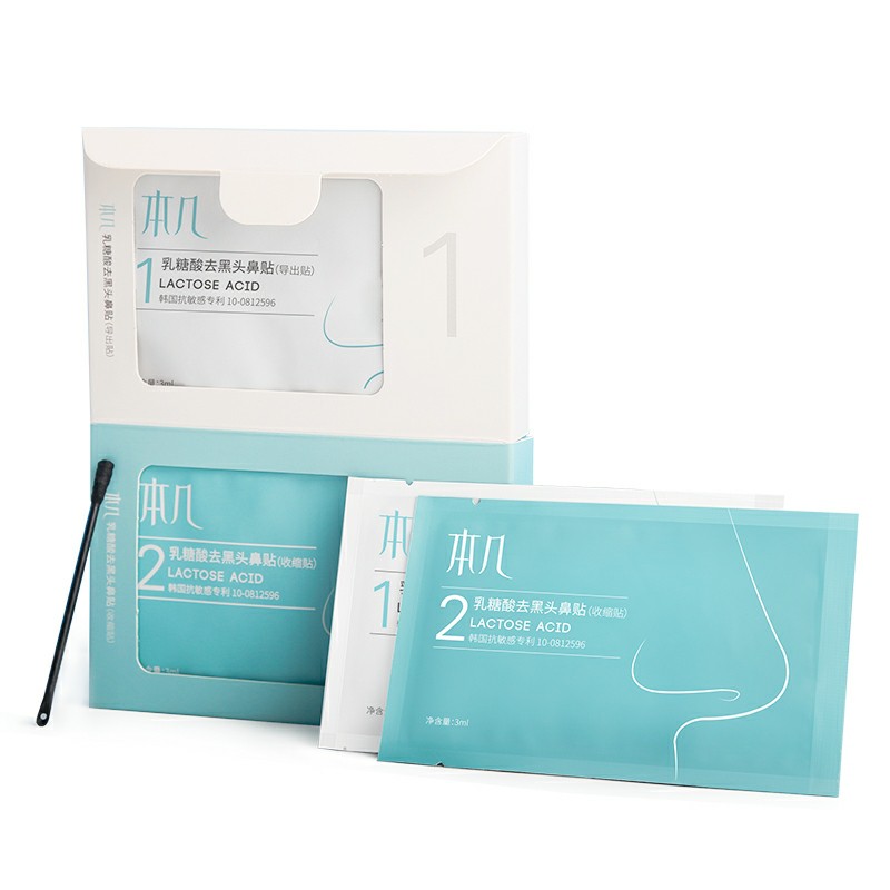 Mặt nạ Serum đẩy mụn đầu đen Lactose Acid BENJI 2 bước se lỗ chân lông BENI01