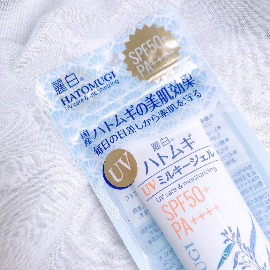 [Japan] Kem chống nắng dưỡng ẩm và làm sáng da Hatomugi SPF50+ PA++++ Nhật Bản 80g