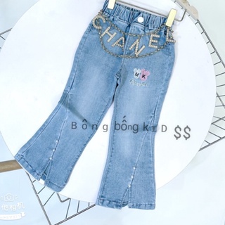 𝗤𝗨𝗔̂̀𝗡  𝗝𝗘𝗔𝗡𝗦 LOE CUTE  cao cấp (8-14kg)