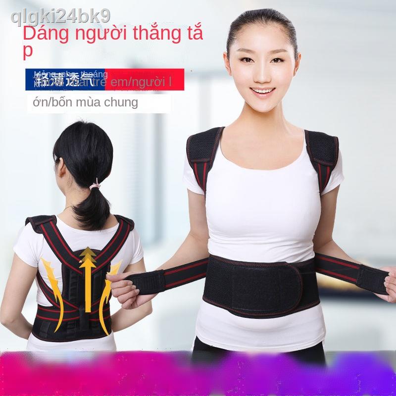 ✕Thiết bị chỉnh sửa lưng gù điều đai Trẻ em người lớn Đàn ông và phụ nữ Bộ phận gầy tư thế Tạo tác ngồi Vô hìn