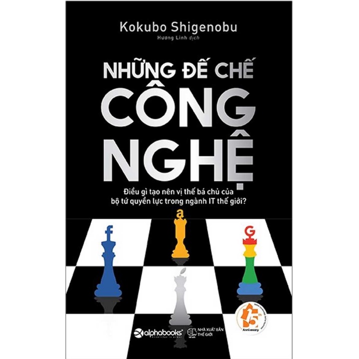 Sách - Combo Những Đế Chế Công Nghệ + Những Gã Khổng Lồ Công Nghệ Trung Quốc (Bộ 2 Cuốn)
