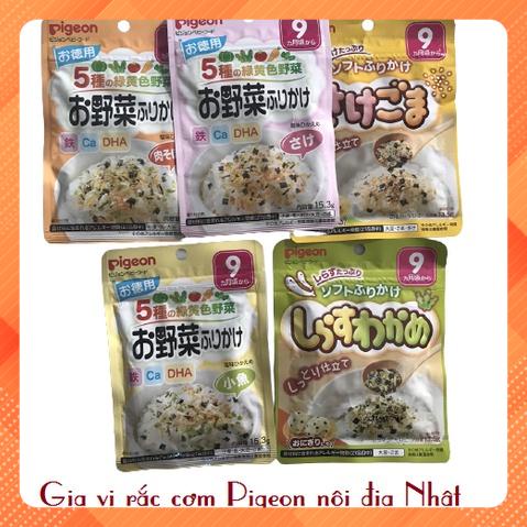 Gia vị rắc cơm cho bé Pigeon nội địa Nhật đủ vị  từ 9 tháng tuổi ( HSD 2022) như cá hồi, thịt gà, cá, rong biển ( GÓI)