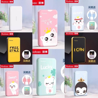 Sạc dự phòng chính hãng Yoobao