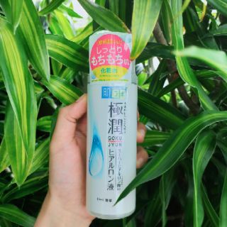 (Sale duy nhất Hàng Bill )Lotion Toner cấp ẩm Hadalabo trắng^