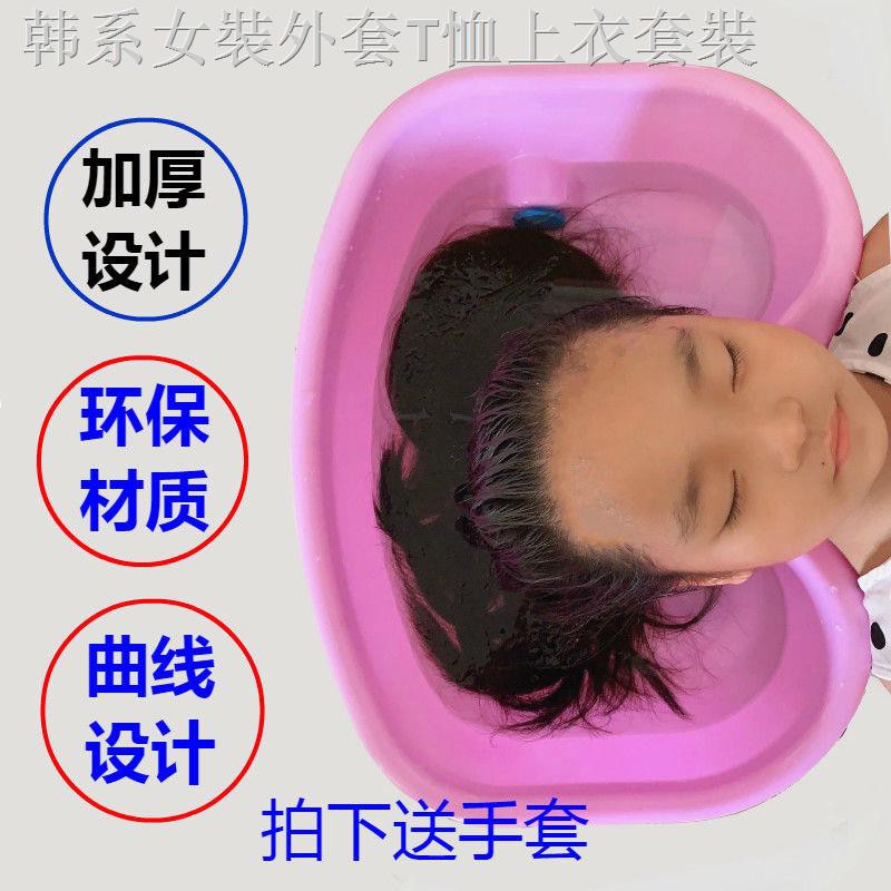 Chậu Gội Đầu Tiện Dụng Dành Cho Trẻ Nhỏ Và Người Lớn Tuổi | BigBuy360 - bigbuy360.vn