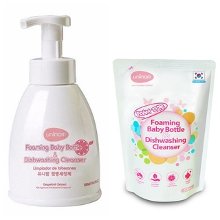 [HÀNG CHÍNH HÃNG] Nước Rửa Bình Unimom 500ml / Nhập khẩu Hàn Quốc