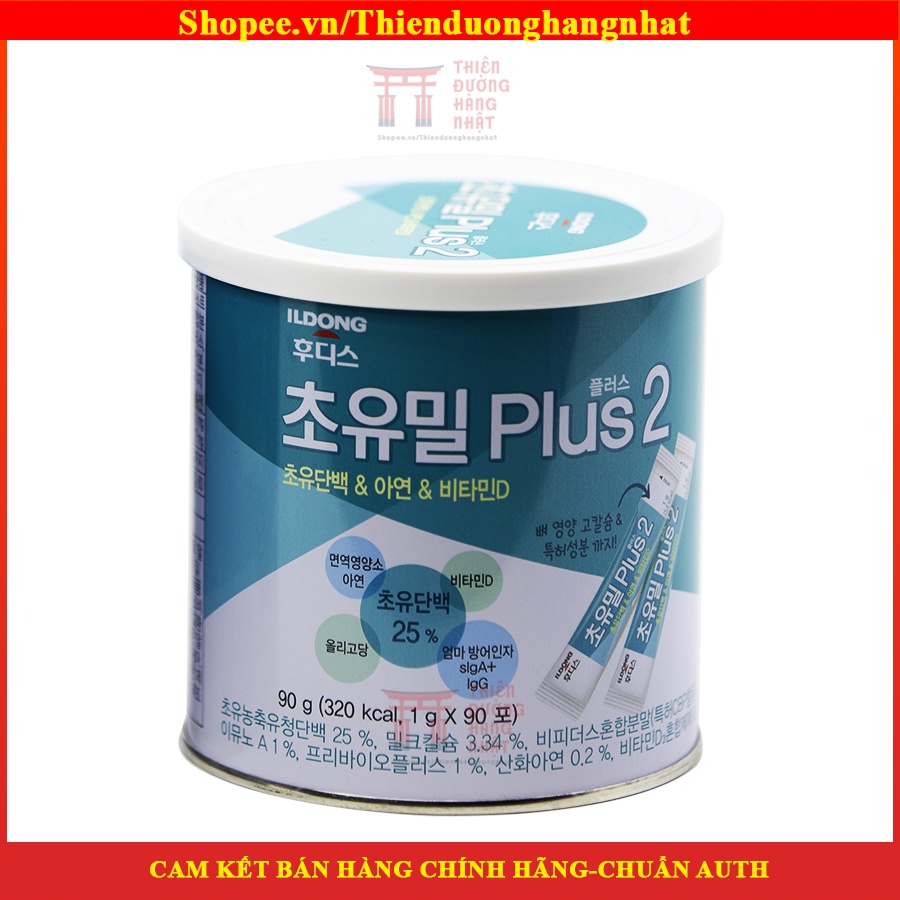 Sữa non ILDong Choyumeal Plus Hàn Quốc