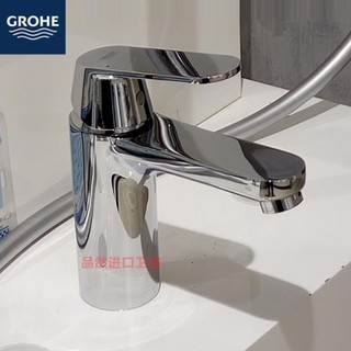 Vòi chậu lavabo Grohe 23325000
