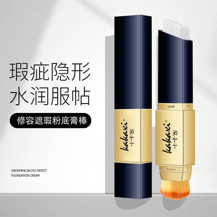 Che khuyết điểm Kakaxi lâu trôi đa năng 2 in 1 Mit Beauty nội địa trung triệt sắc tiện lợi