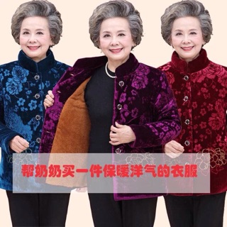 Áo bà trần bông siêu ấm
