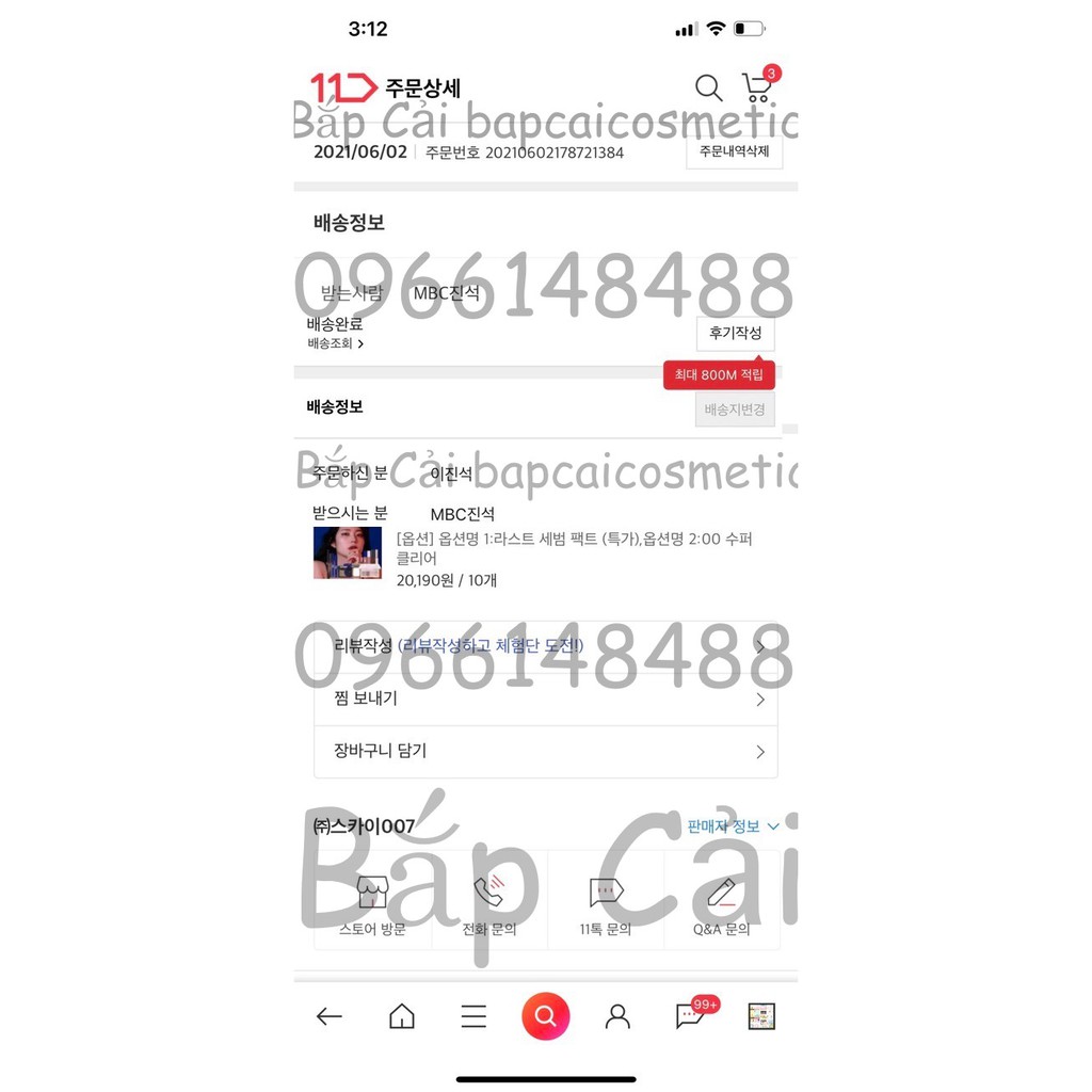 MBC Phấn phủ dạng nén Last Sebum Pact 00 Super Clear 7g | BigBuy360 - bigbuy360.vn