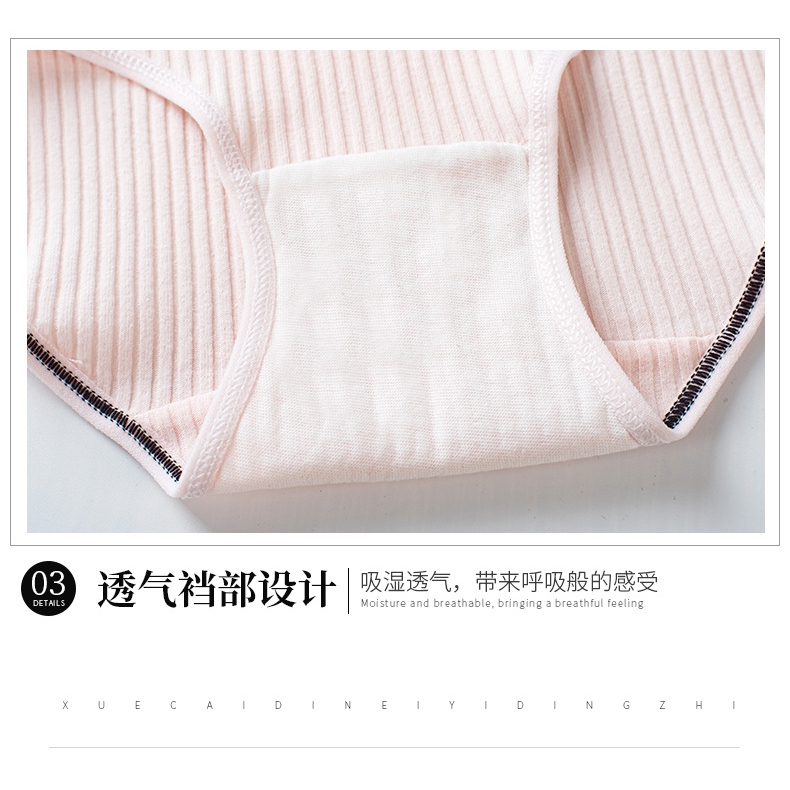 Đồ lót nữ / Cotton chủ đề đơn giản / Tóm tắt cô gái eo | BigBuy360 - bigbuy360.vn