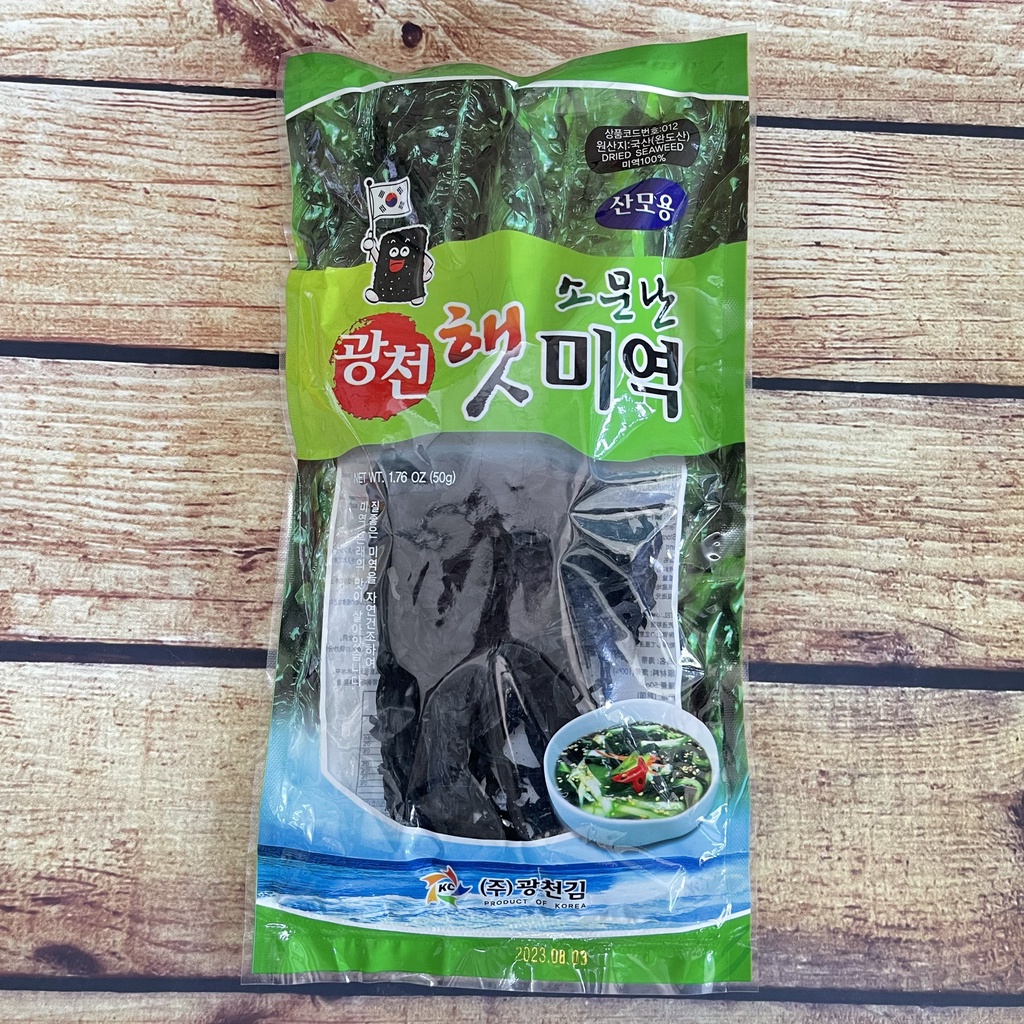Rong biển Hàn Quốc nấu canh, lẫu, salad gói 50G