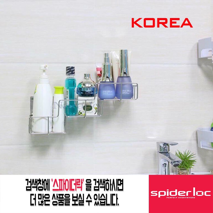 Kệ đựng đồ nhà tắm hít chân không Hàn Quốc