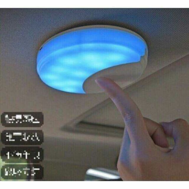 Đèn Led Trần Cảm Ứng Cho Xe Hơi 2 Chế Độ Ánh Sáng Xanh Và Trắng
