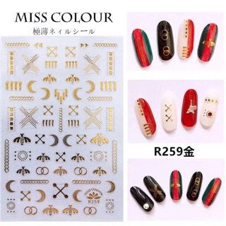 Miếng gián nail sticker