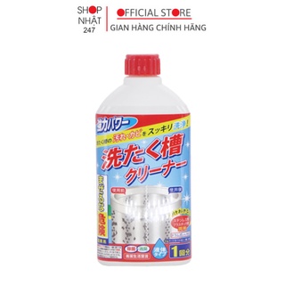 Chai nước tẩy lồng máy giặt Kokubo 400ml - Hàng nội địa Nhật Bản