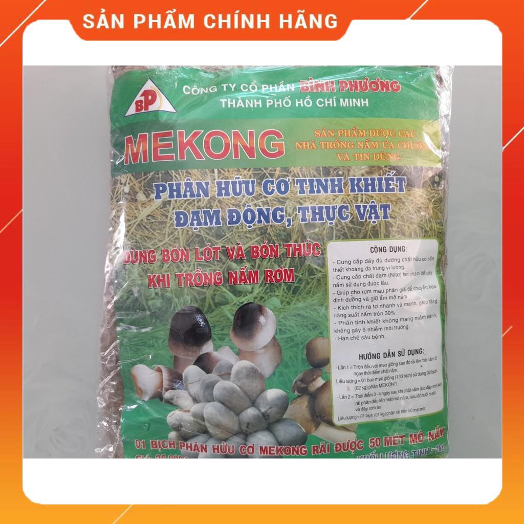 Phân Mekong Nấm rơm - KL: 1Kg