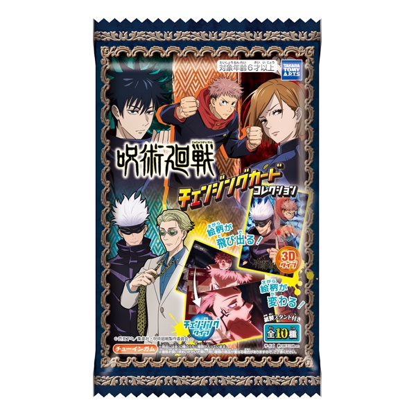 Jujutsu Kaisen pack nhân phẩm Changing Card Collection