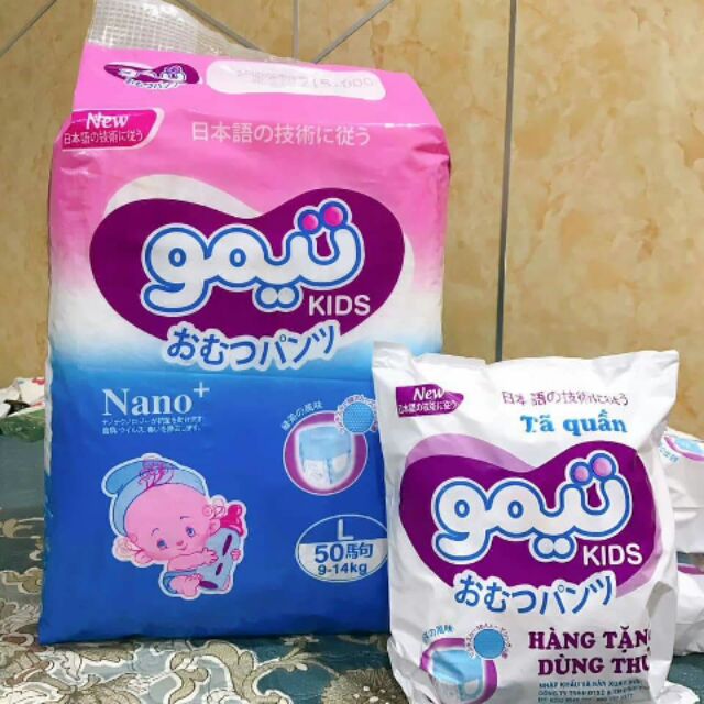 Bỉm quần nhật Gau kids combo M100 L100 xl100 xxl100