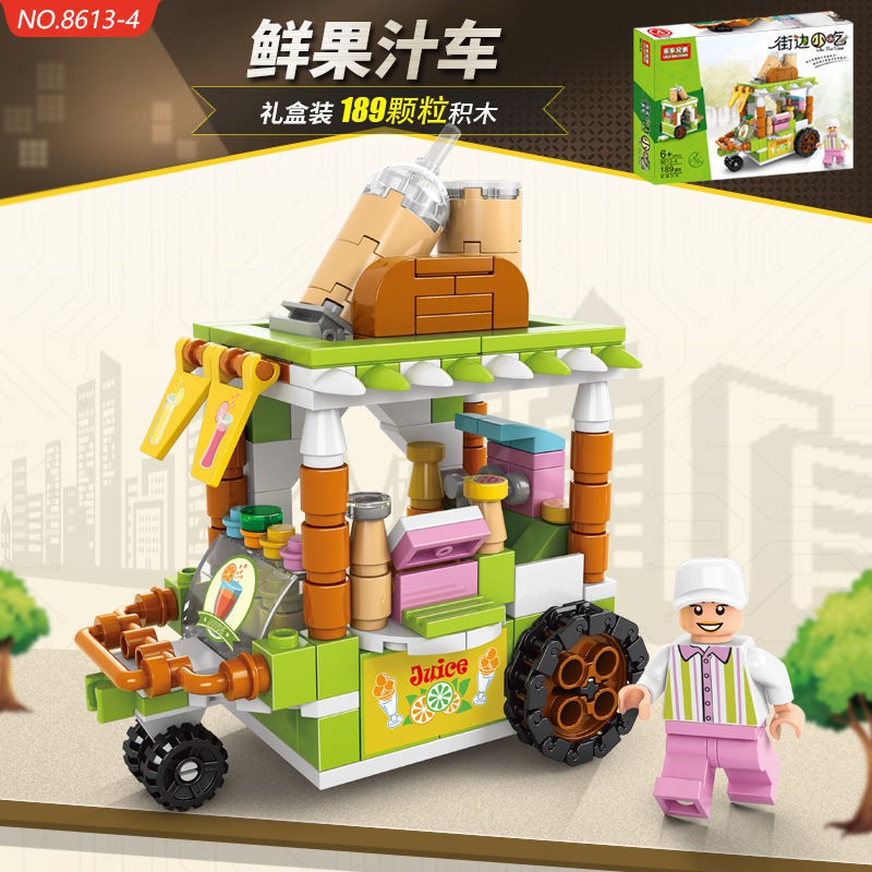 Street View Snack Tương thích với Lego Building Blocks Xếp hình Trẻ em Đồ chơi lắp ráp nhỏ Cơ sở đào tạo