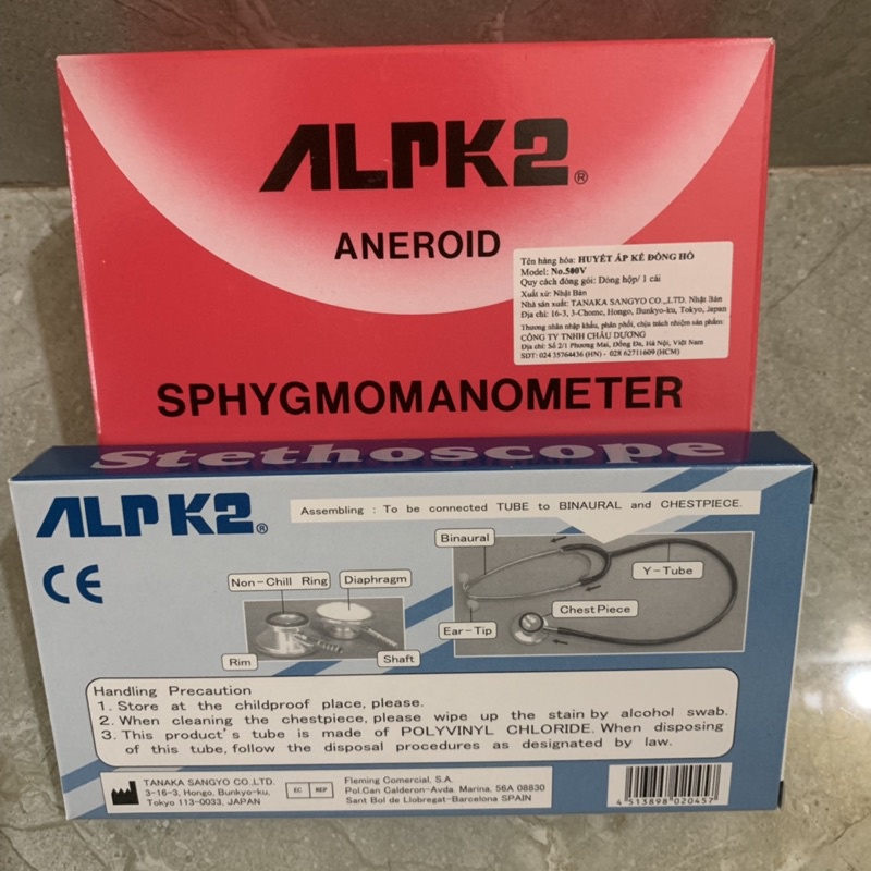 Máy đo huyết áp cơ ALPK2 nhật bản