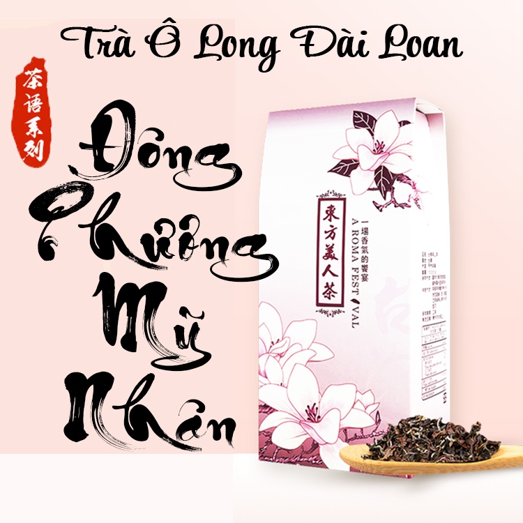 ĐÔNG PHƯƠNG MỸ NHÂN TRÀ - Trà ô long Đài Loan chính hiệu, trà ngon nhập khẩu.