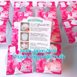 (Chuẩn Nhật) cốc tạo bọt Daiso Nhật Bản