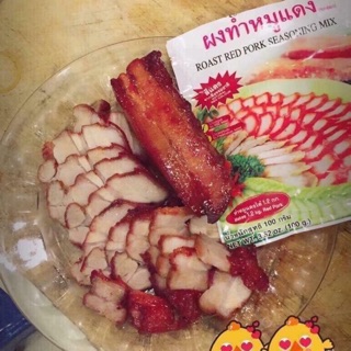 Tẩm thịt xá xíu Thái