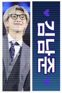 Slogan (Banner) Cỗ vũ BTS