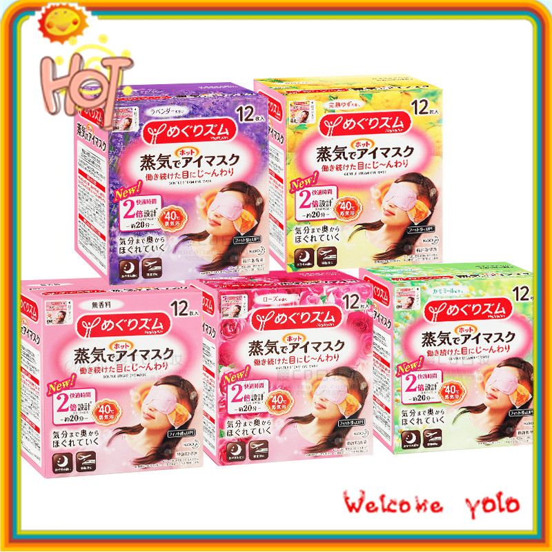 Yolo ❤   Bộ 12 miếng mặt nạ nén nóng hơi nước KAO giảm mỏi mắt + mất ngủ + xóa quầng thâm cho nữ | BigBuy360 - bigbuy360.vn