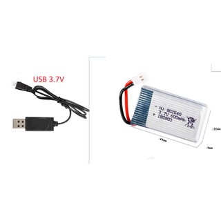 Pin + sạc máy bay điều khiển - Sạc Pin 3.7v 600mah có mạch bảo vệ rất tốt