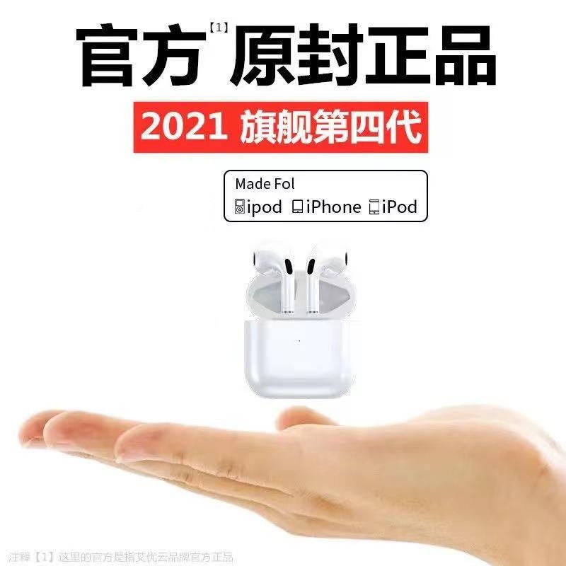 Tai nghe Bluetooth Huawei / Huawei Universal Nova6 / 7Pro không dây P20P30P40 Shuang OT 8x9x10 Glory | BigBuy360 - bigbuy360.vn