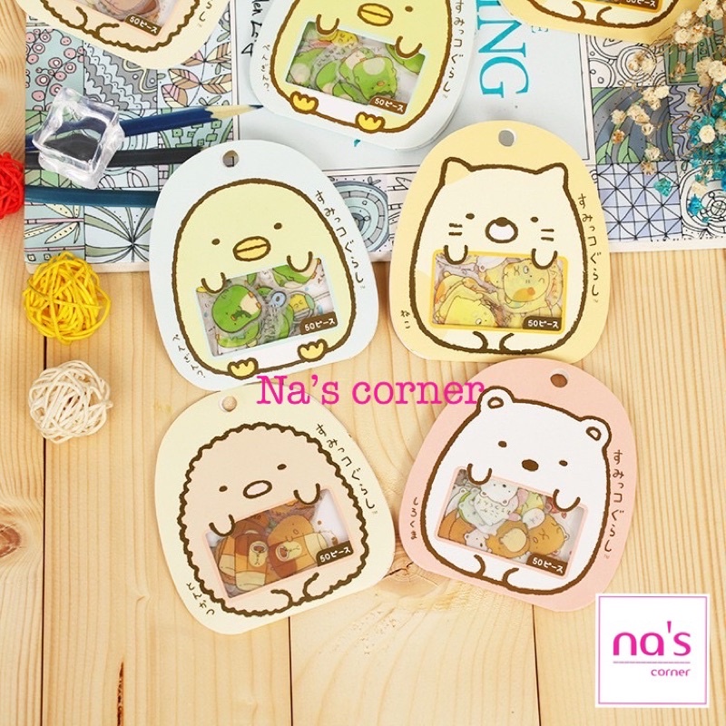 50 stickers miếng dán nhỏ trang trí bullet journal sticker