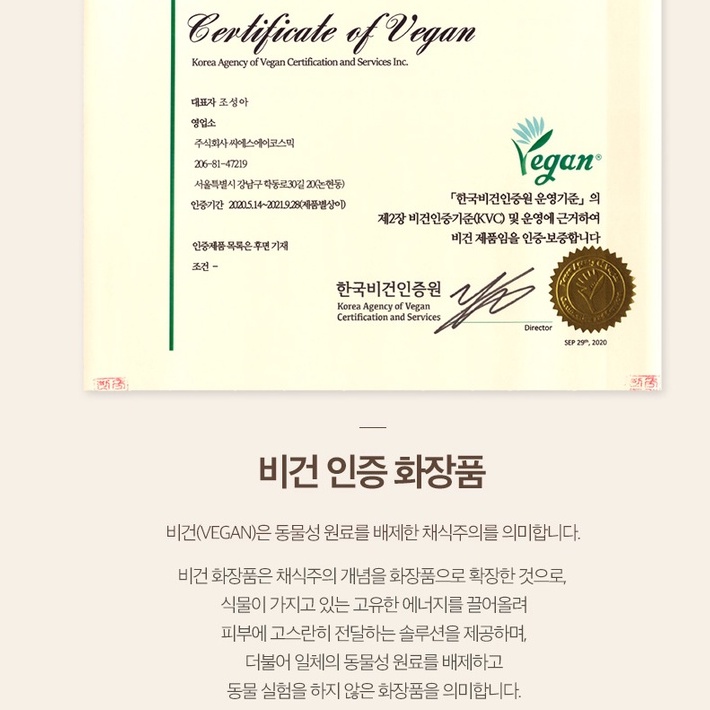 [Mã SKAMPUSH11 giảm 10% đơn 200k] Sữa Rửa Mặt Byvibes Wonder Bath PH PHA 5.5 Balancing Cleansing Foam 150ml | BigBuy360 - bigbuy360.vn