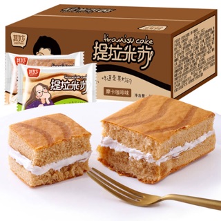 [SẴN] Bánh Bông Lan Kem Mocha - Đồ Ăn Vặt Trung Quốc