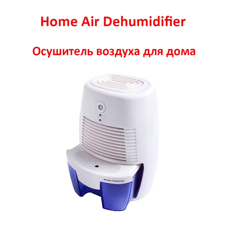 Máy hút ẩm không khí mini cầm tay tiện dụng cho phòng ngủ