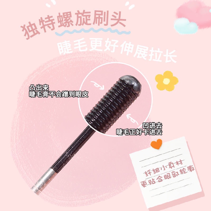Mascara GOGO TALES Màu Đen/Nâu Đầu Cọ Nhỏ Làm Dài/Dày Và Cong Mi Tự Nhiên Chống Nước Chống Mồ Hôi NO.GT347