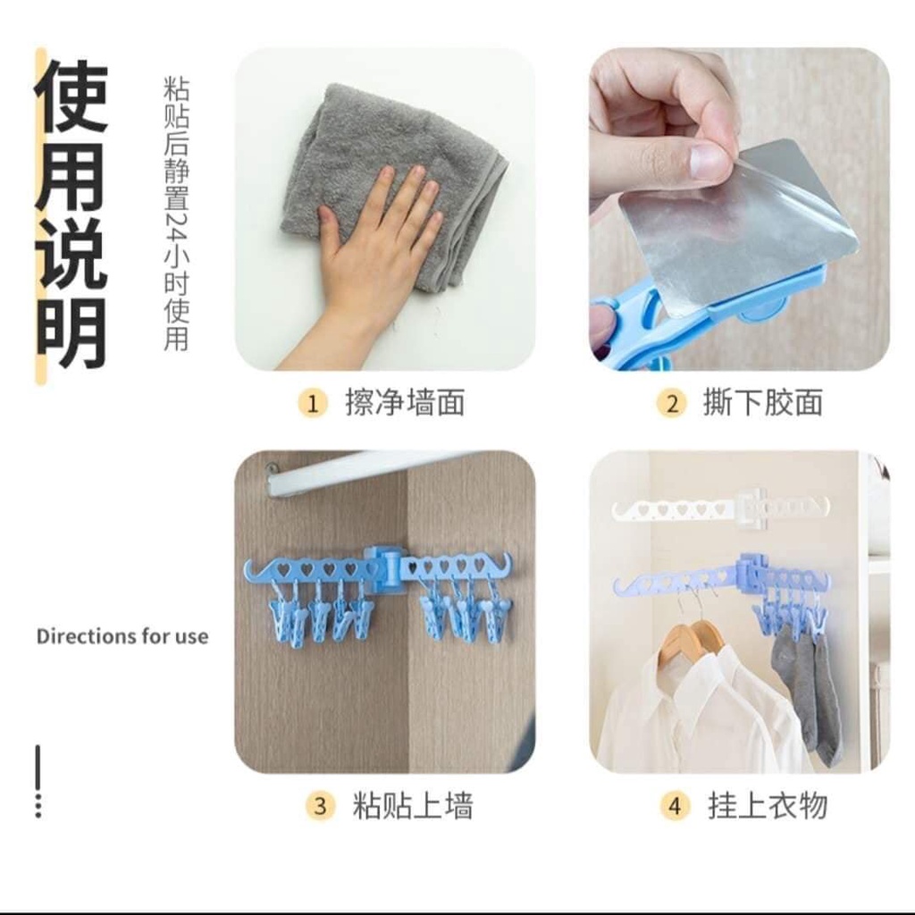 Móc Chùm Phơi Quần Áo Trẻ Em Kẹp Tất Vớ Treo Ban Công Lan Can