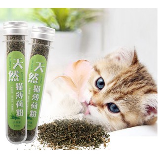 Cỏ bạc hà cho mèo CatNip 45ml